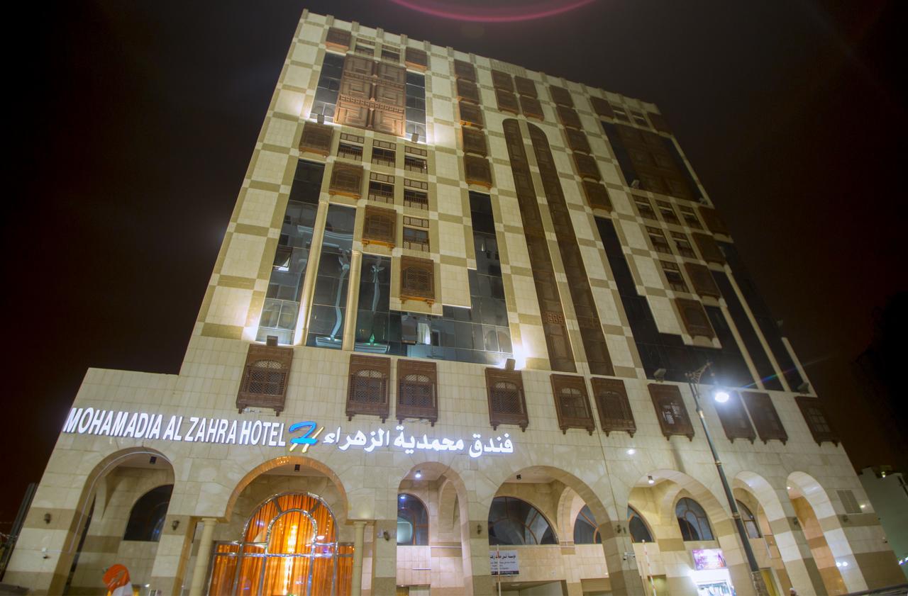 Mohamadia Al Zahra Hotel Medina Exterior foto